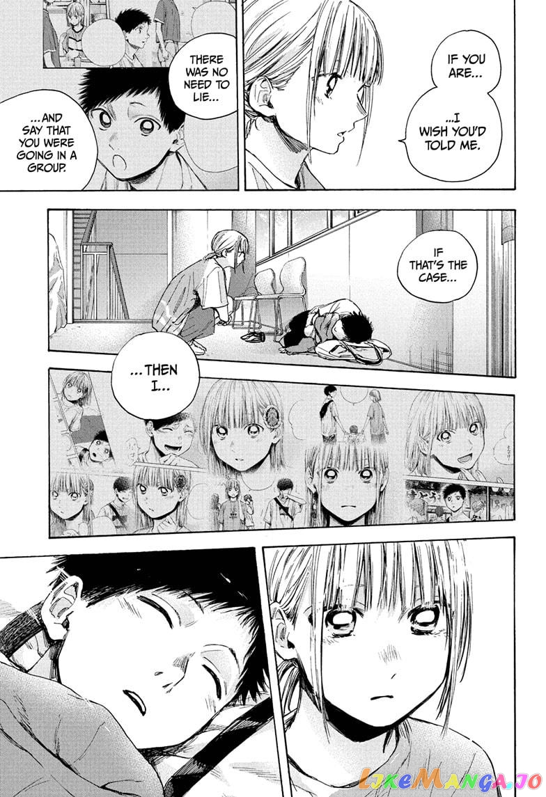 Blue Box, Chapter 37 image 13